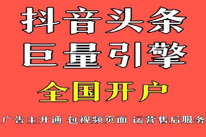 某行业如何借助今日头条信息流广告实现增长——案例剖析