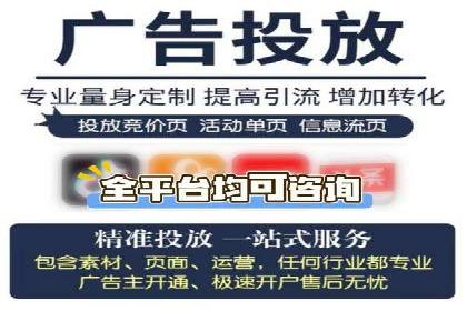 信息流广告运营案例：教育培训广告